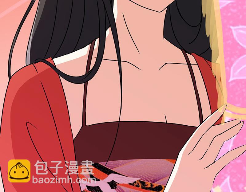 🍘王爷你好贱 第9话 我这么美还需要教养吗？ 第10页