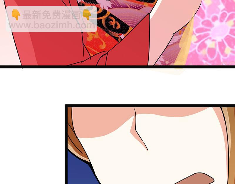 🍘王爷你好贱 第9话 我这么美还需要教养吗？ 第12页