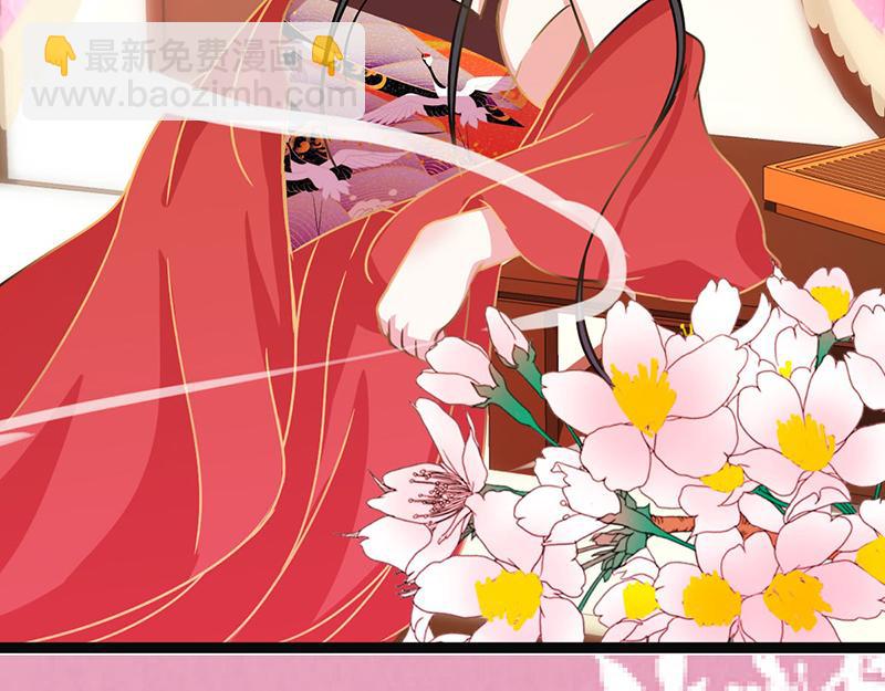 🍘王爷你好贱 第9话 我这么美还需要教养吗？ 第19页