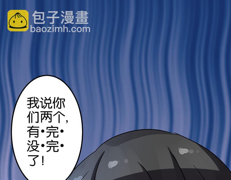 🍘王爷你好贱 第9话 我这么美还需要教养吗？ 第2页