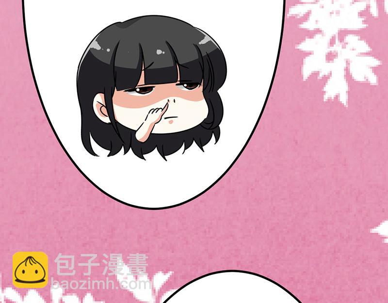 🍘王爷你好贱 第9话 我这么美还需要教养吗？ 第21页