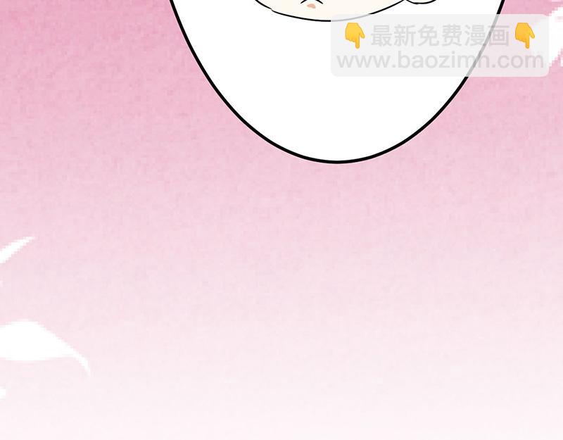 🍘王爷你好贱 第9话 我这么美还需要教养吗？ 第23页