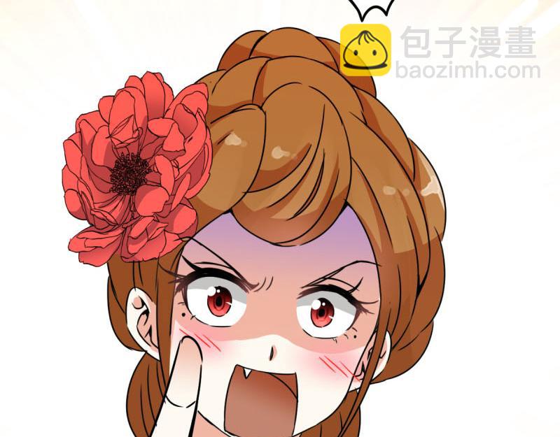 🍘王爷你好贱 第9话 我这么美还需要教养吗？ 第26页