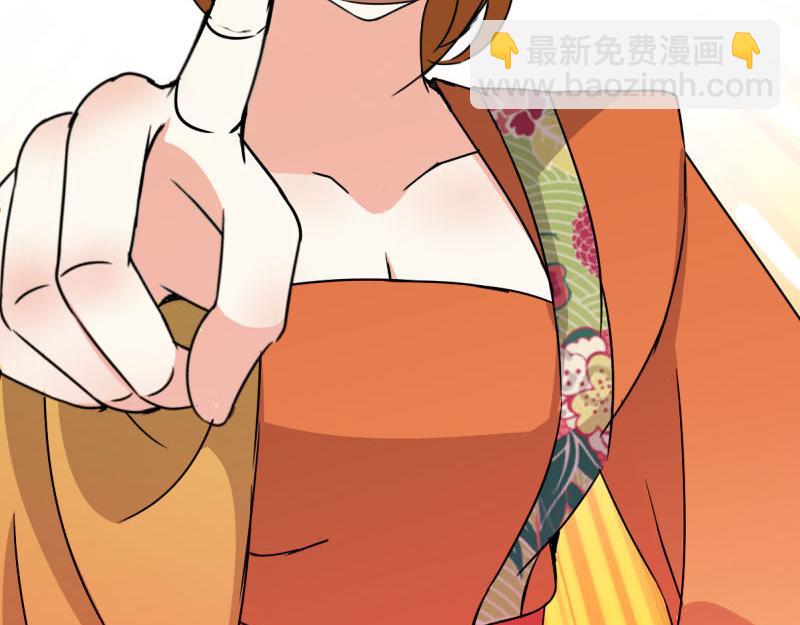 🍘王爷你好贱 第9话 我这么美还需要教养吗？ 第27页