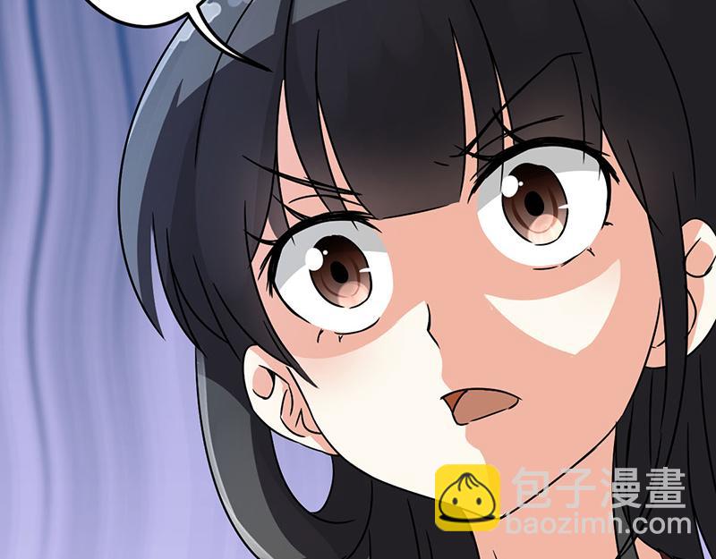 🍘王爷你好贱 第9话 我这么美还需要教养吗？ 第3页