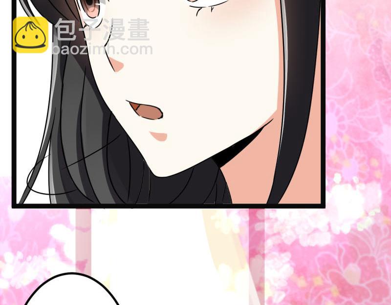 🍘王爷你好贱 第9话 我这么美还需要教养吗？ 第30页