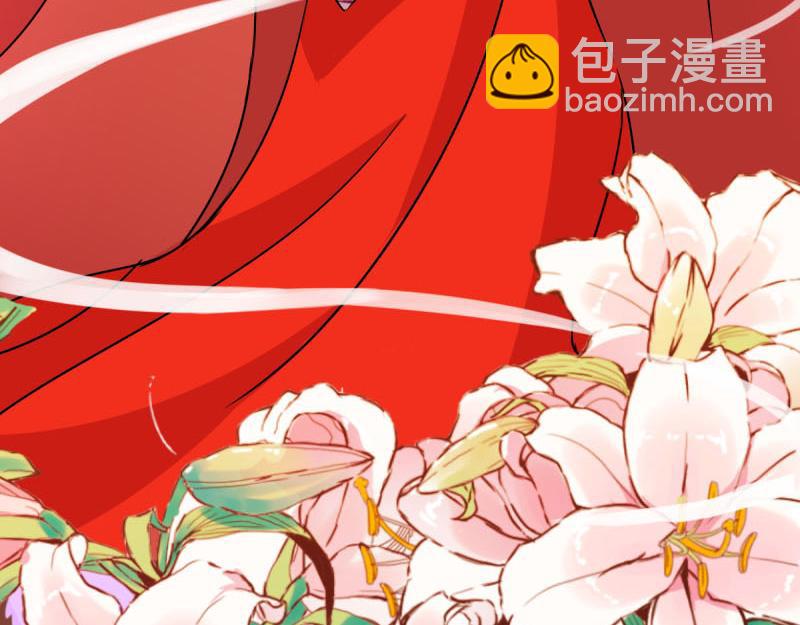 🍘王爷你好贱 第9话 我这么美还需要教养吗？ 第34页