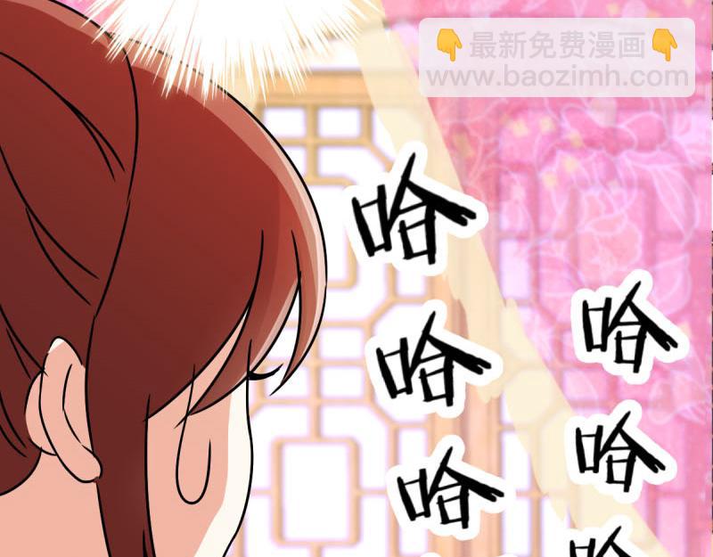 🍘王爷你好贱 第9话 我这么美还需要教养吗？ 第38页
