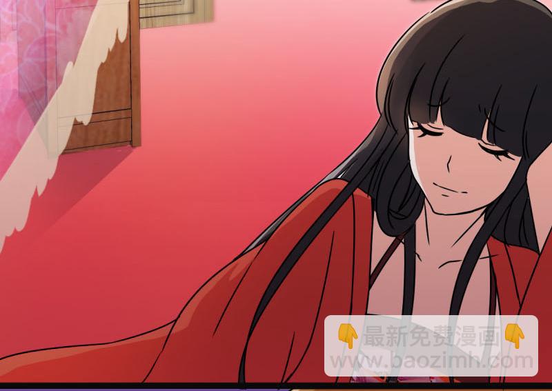 🍘王爷你好贱 第9话 我这么美还需要教养吗？ 第45页