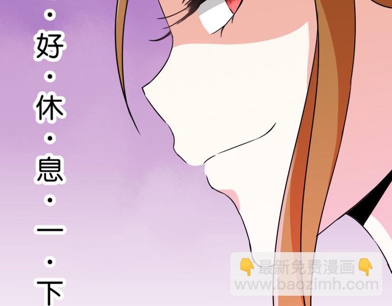 🍘王爷你好贱 第9话 我这么美还需要教养吗？ 第47页