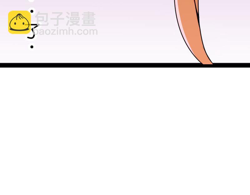 🍘王爷你好贱 第9话 我这么美还需要教养吗？ 第48页