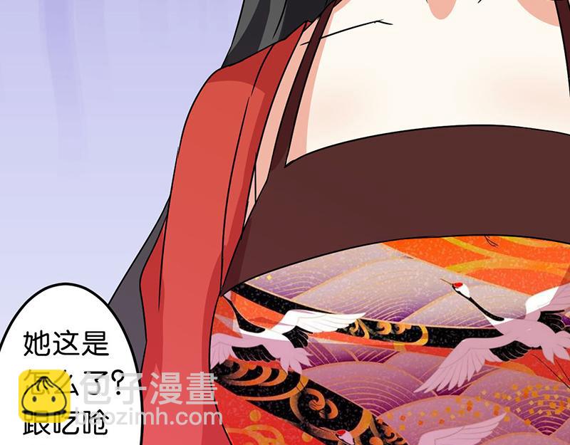 🍘王爷你好贱 第9话 我这么美还需要教养吗？ 第5页