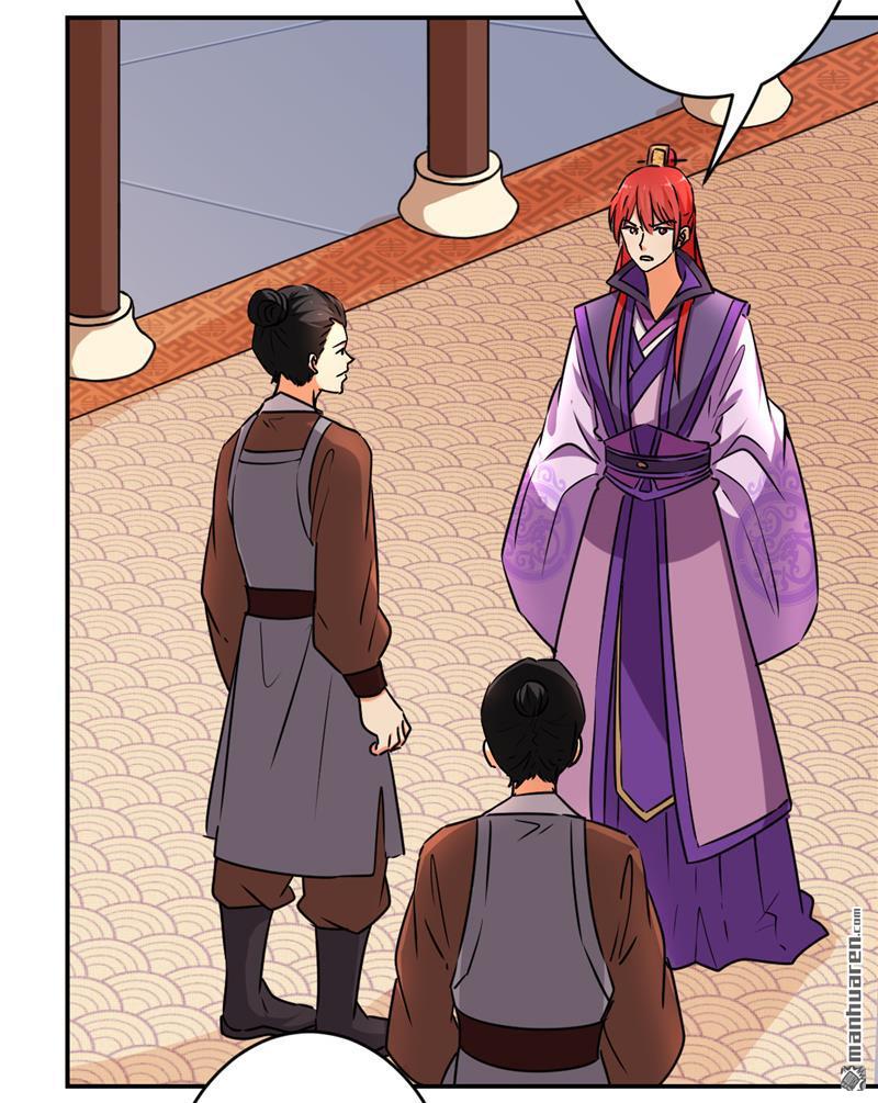🍘王爷你好贱 第81话 第17页