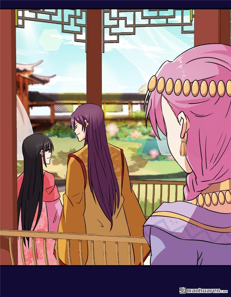 🍘王爷你好贱 第83话 第11页