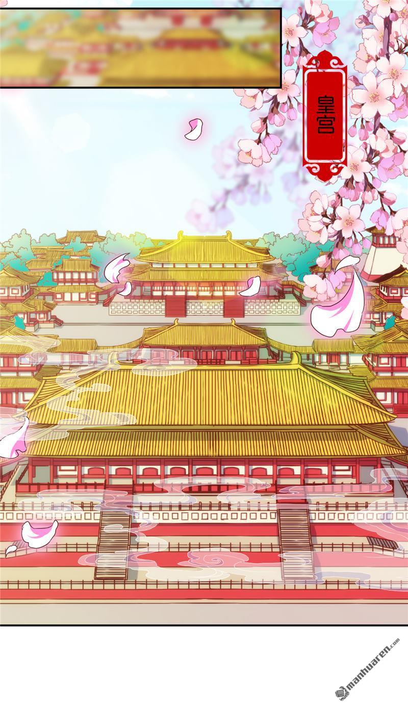🍘王爷你好贱 第83话 第26页