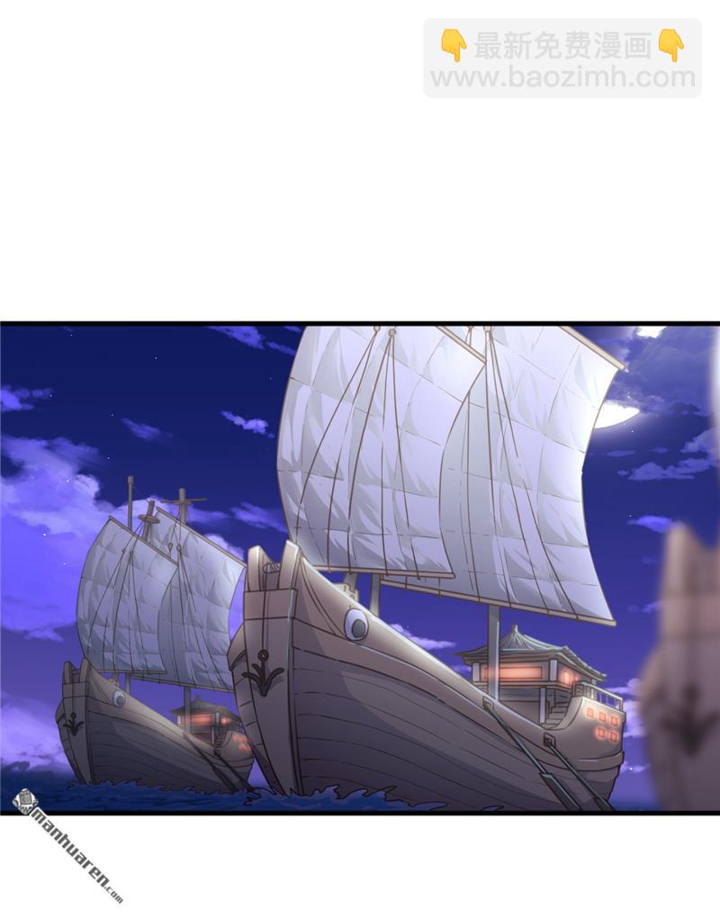 🍘王爷你好贱 第91话 第17页