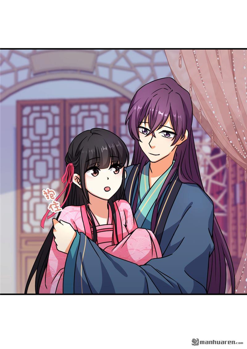 🍘王爷你好贱 第93话 第15页