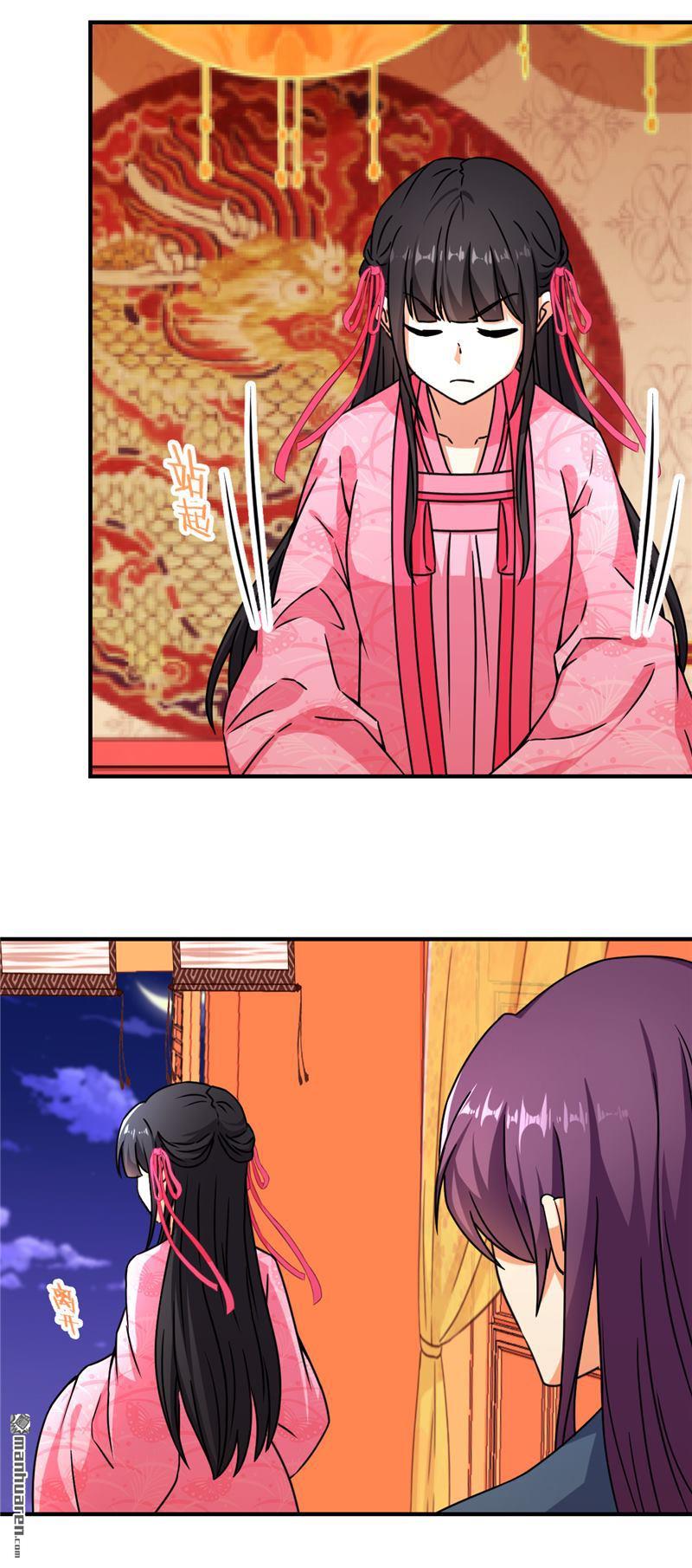 🍘王爷你好贱 第93话 第6页