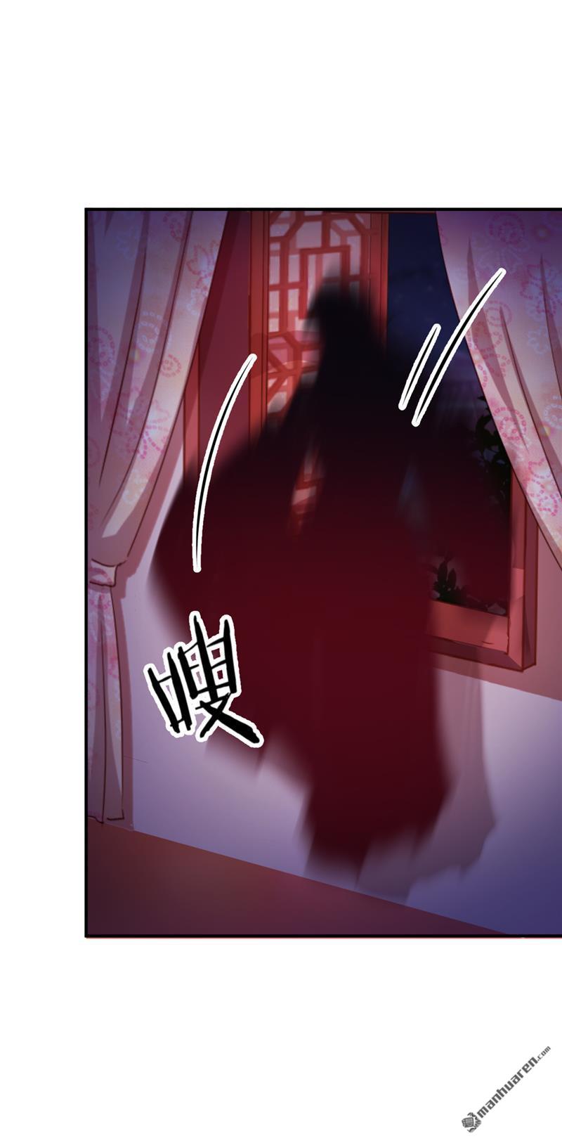 🍘王爷你好贱 第95话 第5页