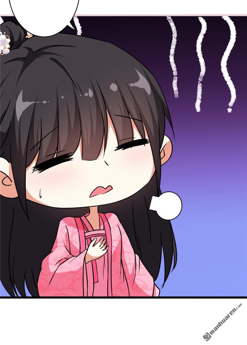 🍘王爷你好贱 第95话 第7页