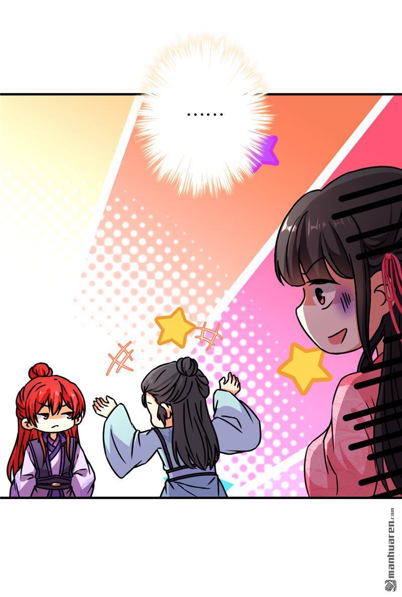 🍘王爷你好贱 第99话 第20页