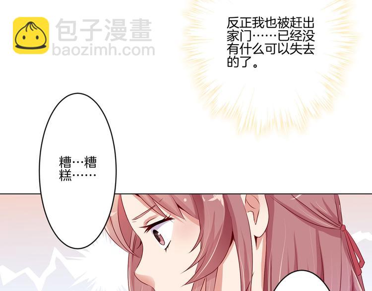 第1话(1/2)-第3话