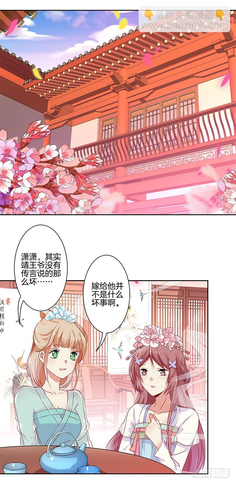 第0话-第1话