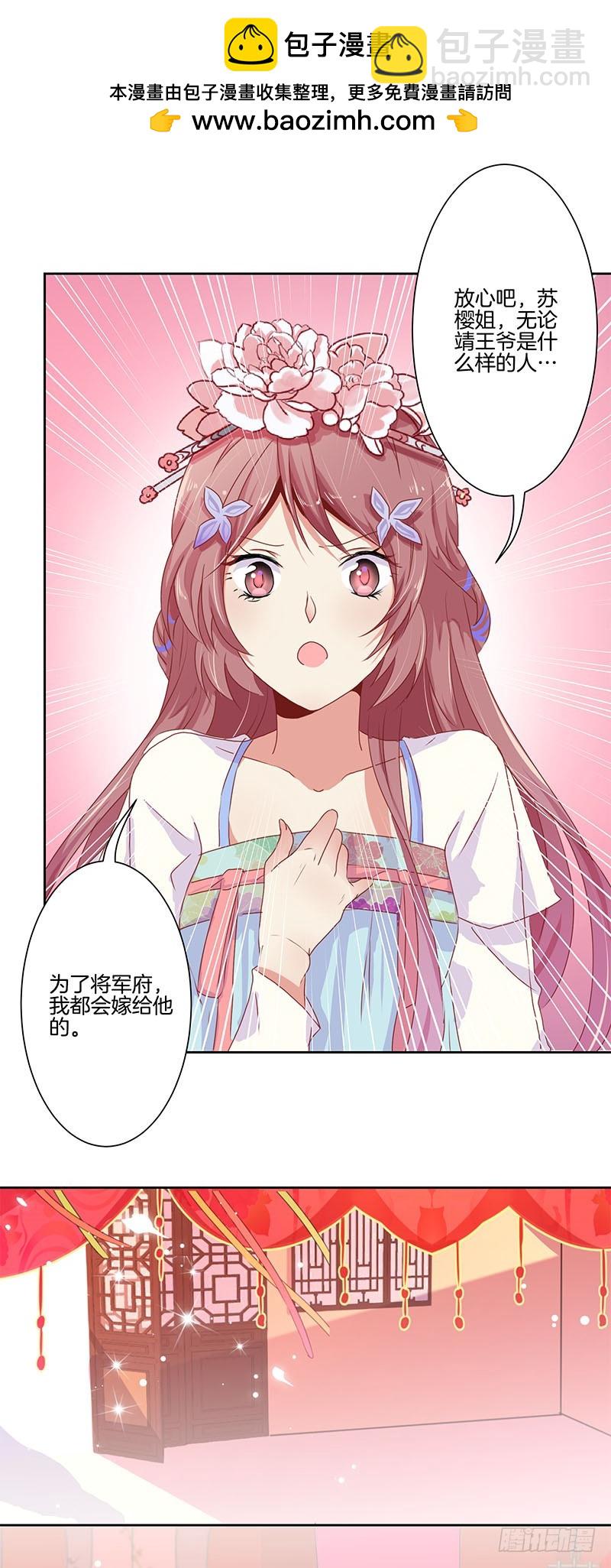 第0话-第1话