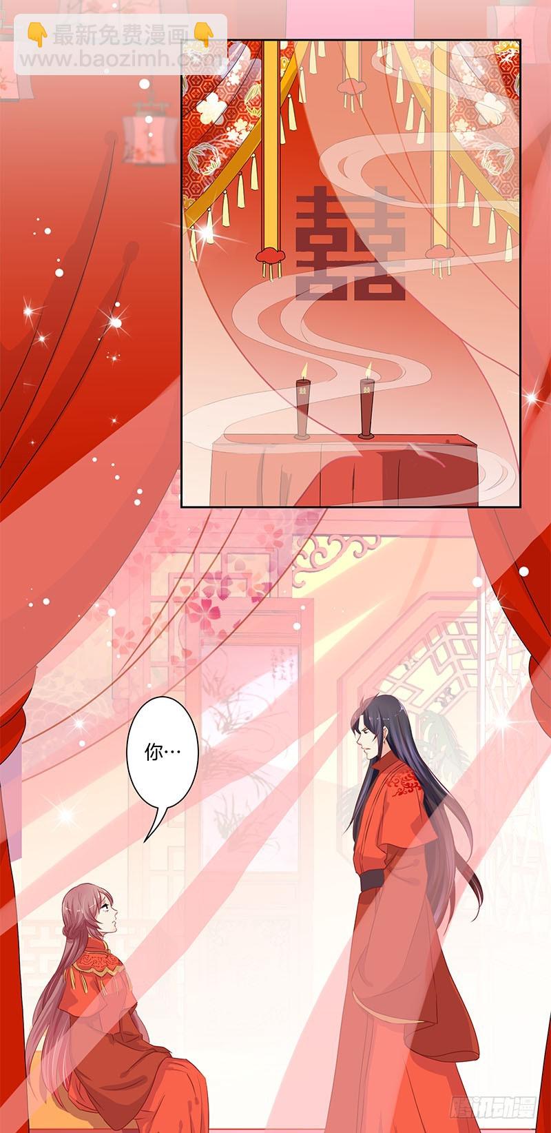 第0话-第1话