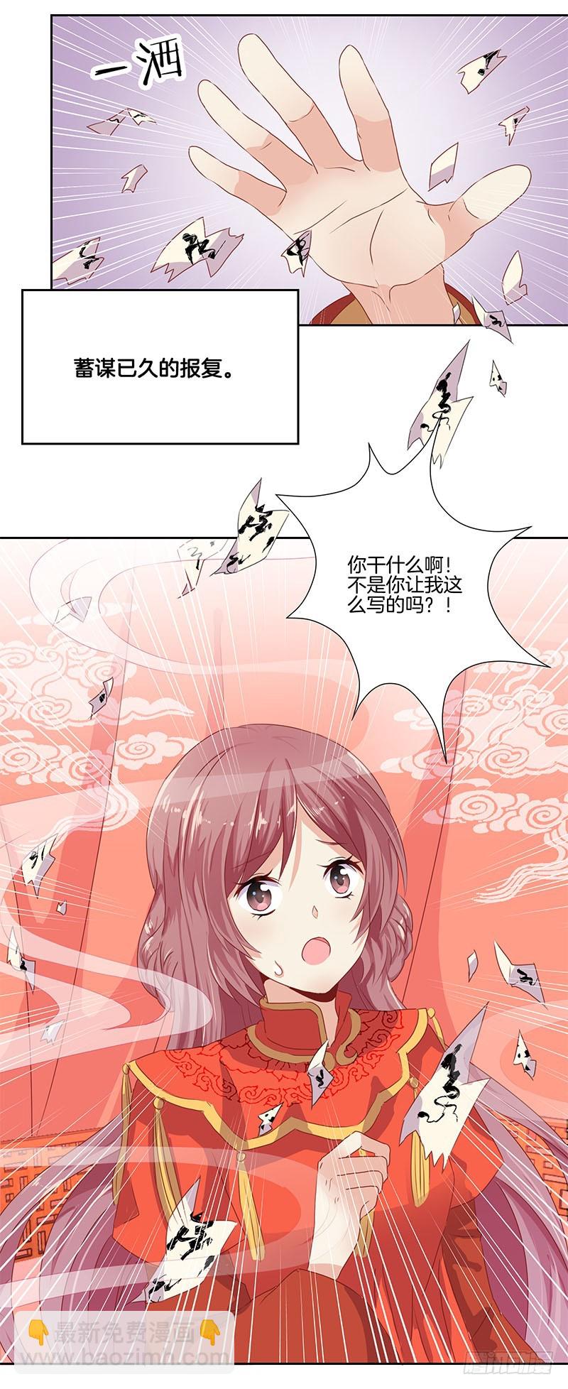 第0话-第1话