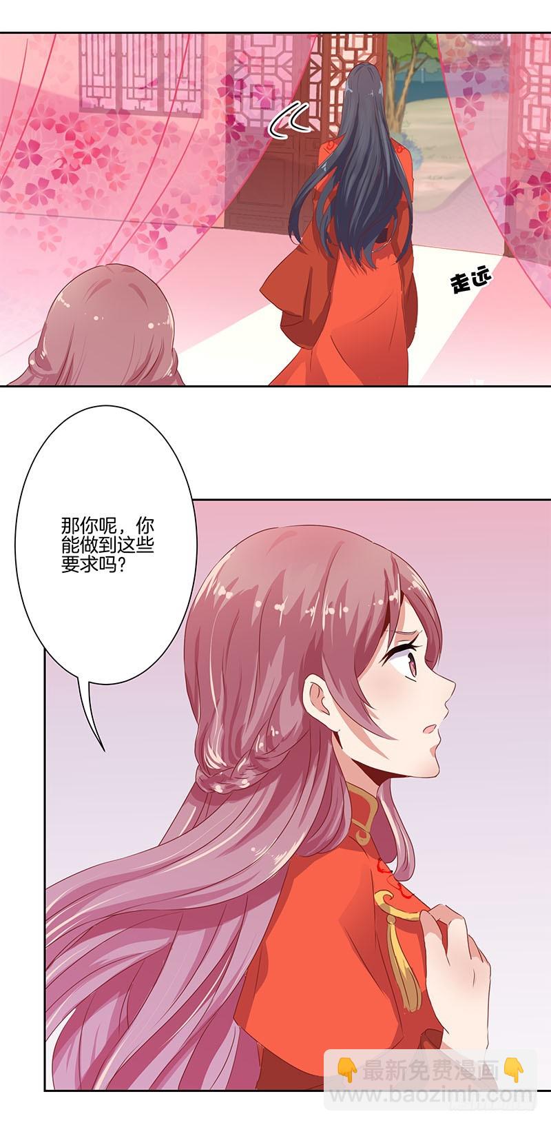 第0话-第1话