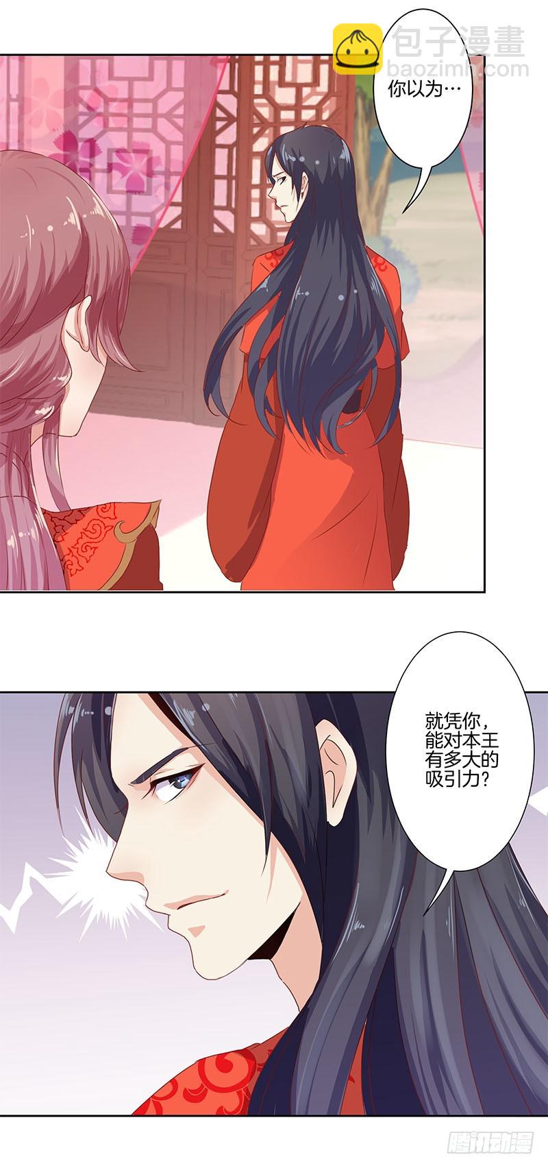 第0话-第1话