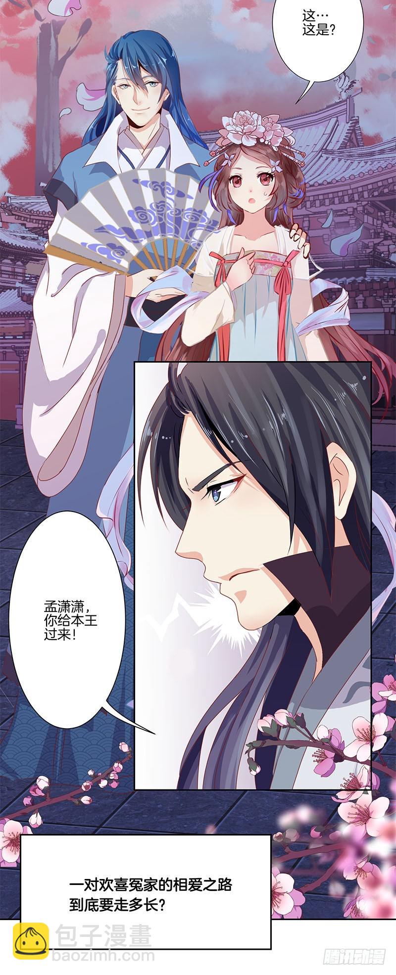 第0话-第1话