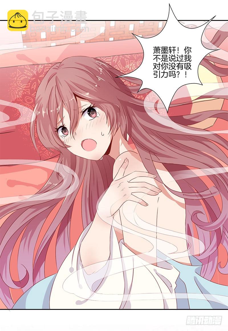 第0话-第1话