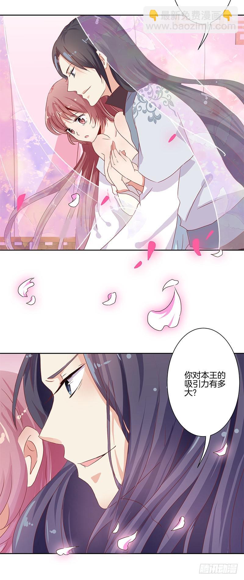 第0话-第1话