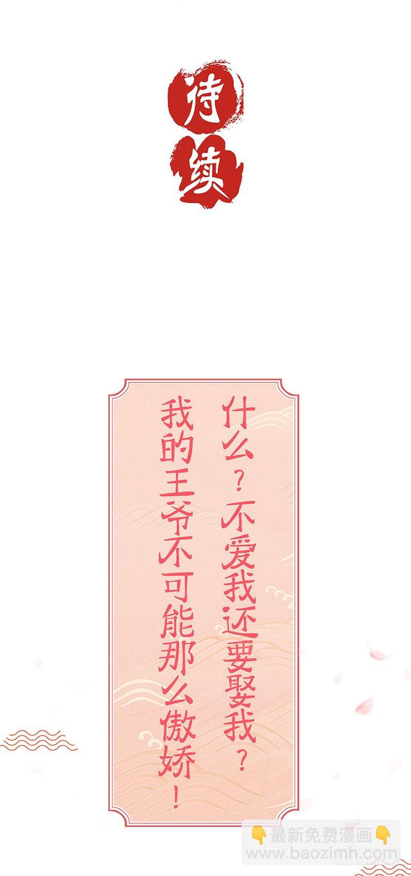 第0话-第1话