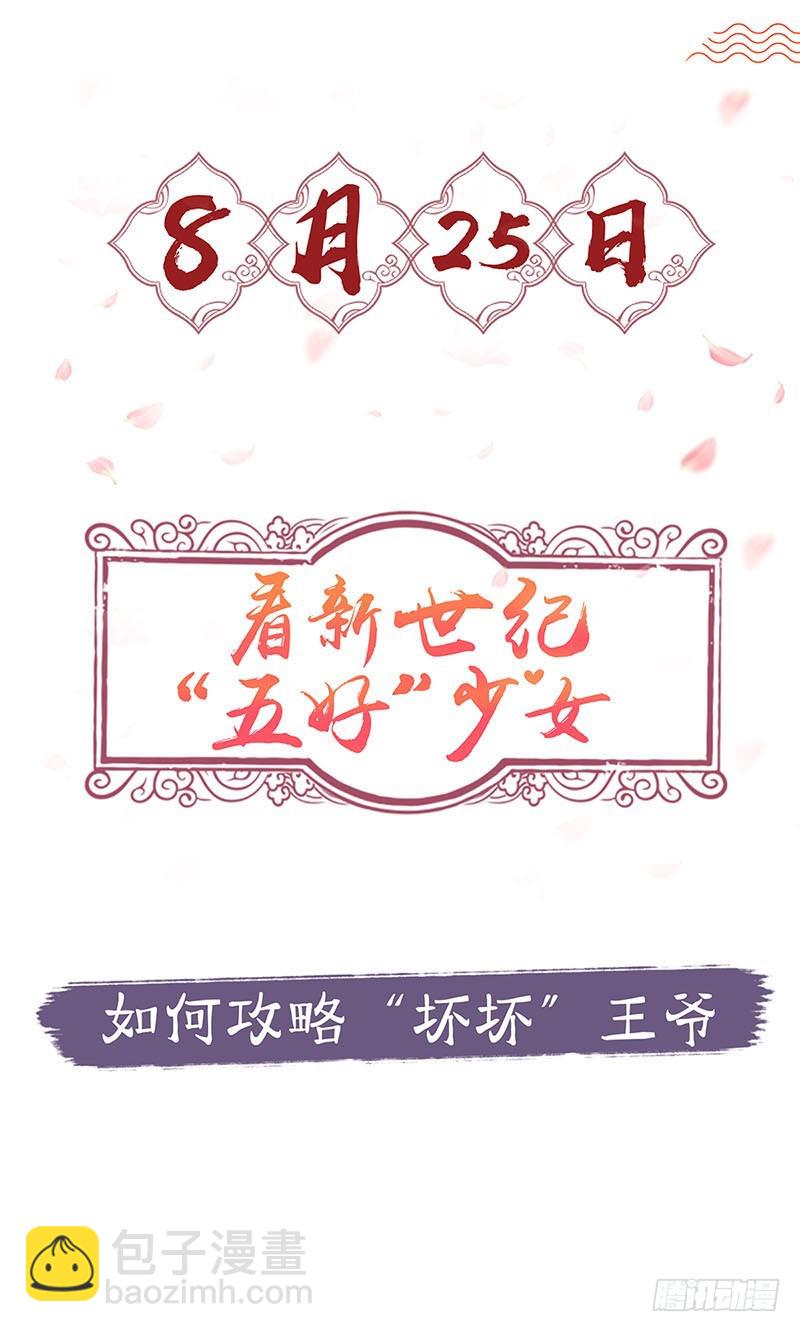第0话-第1话