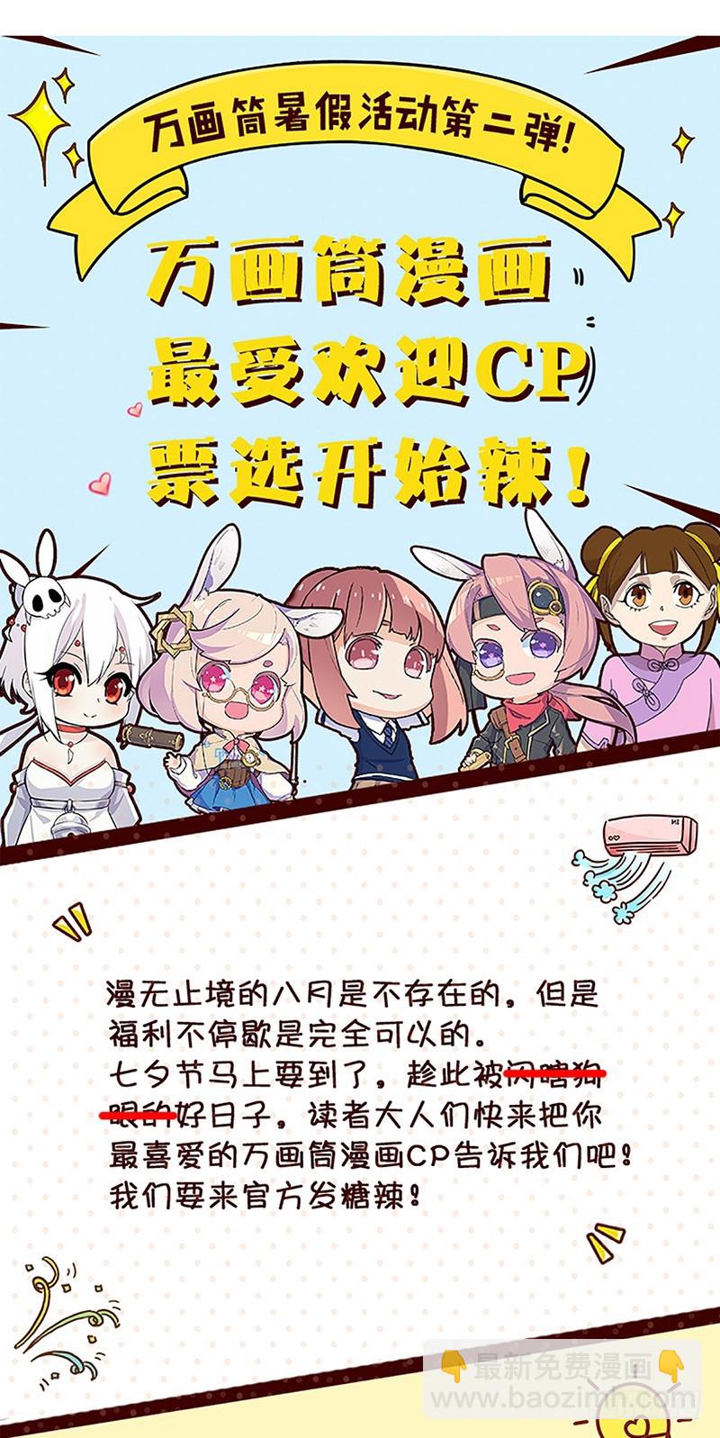第0话-第1话