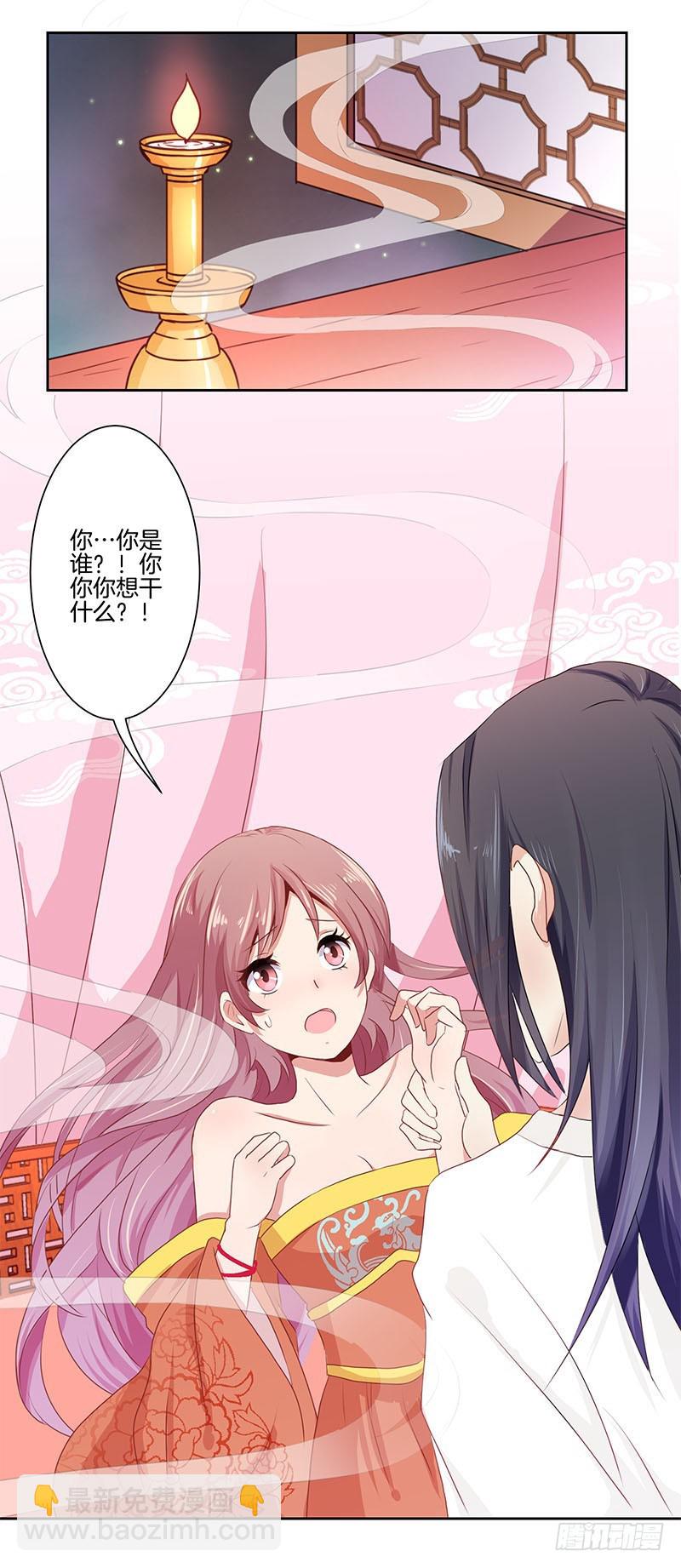 第0话-第1话