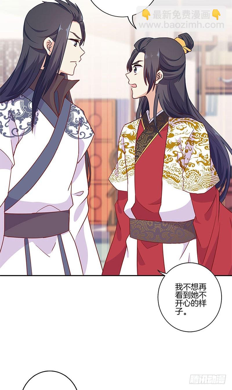 第95话 借酒消愁-第101话