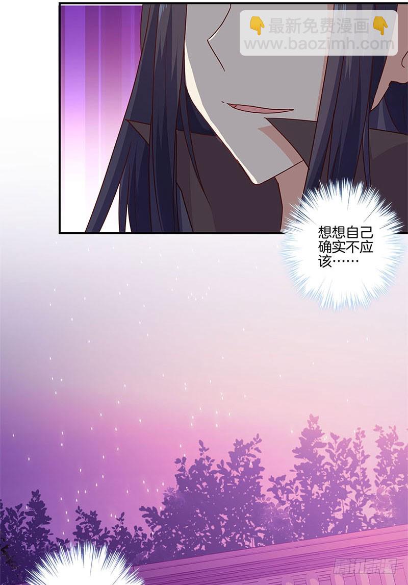 第95话 借酒消愁-第101话