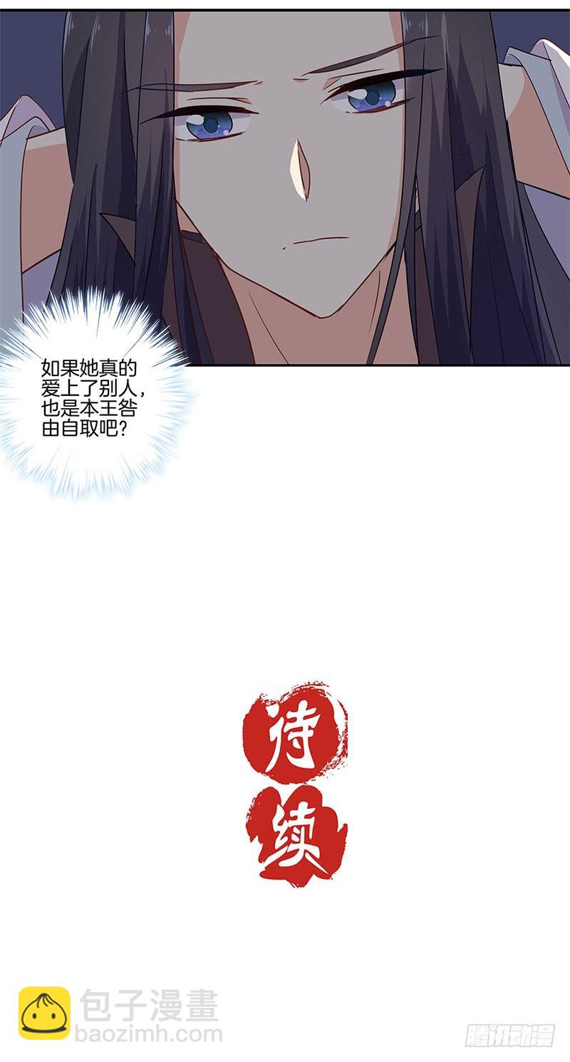 第95话 借酒消愁-第101话