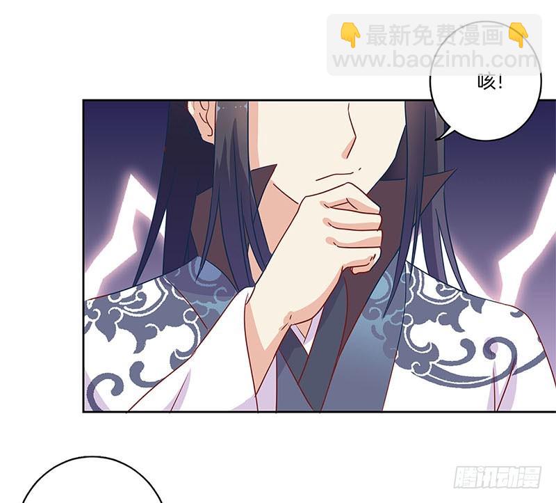 第97话 送你回房-第103话