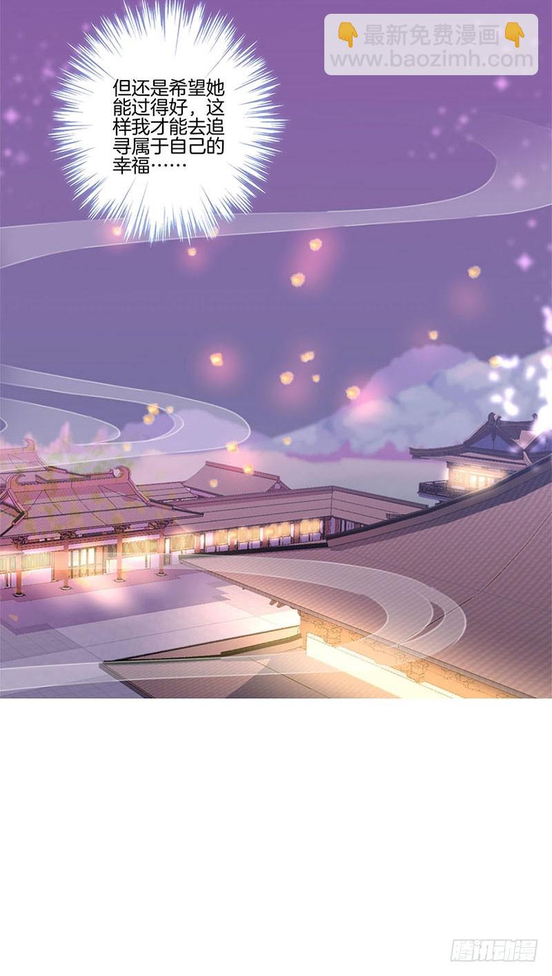 第97话 送你回房-第103话