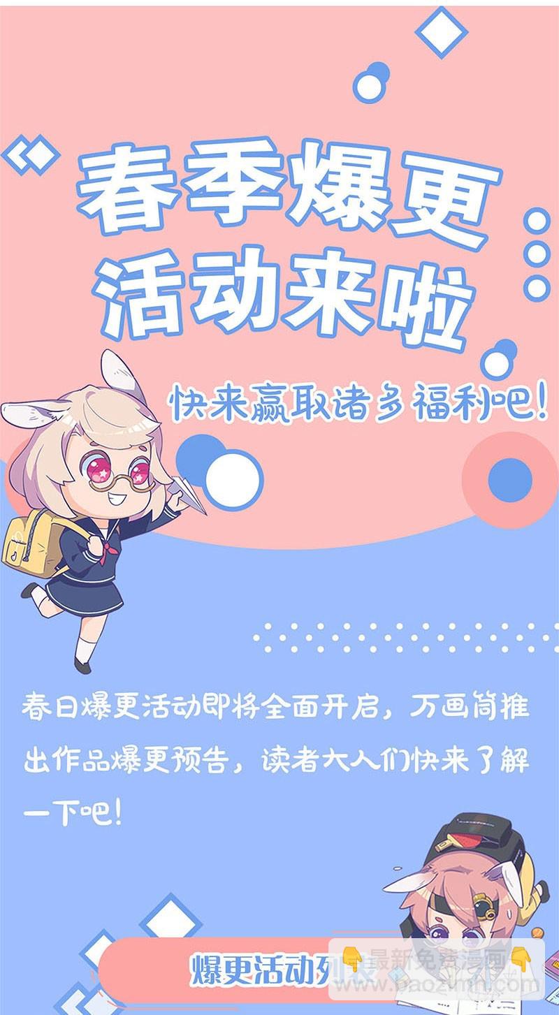 第97话 送你回房-第103话
