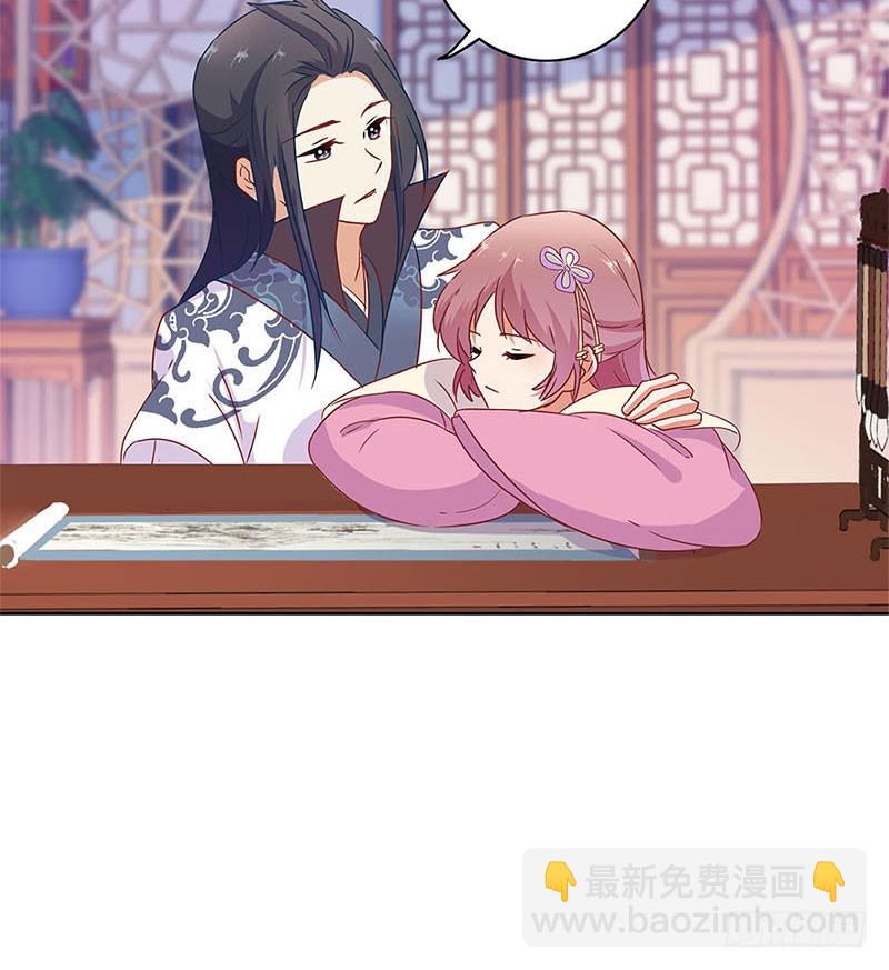 第97话 送你回房-第103话