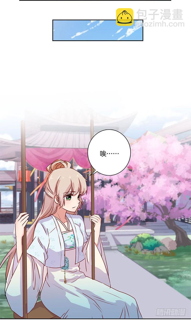 第99话 第一美人-第105话