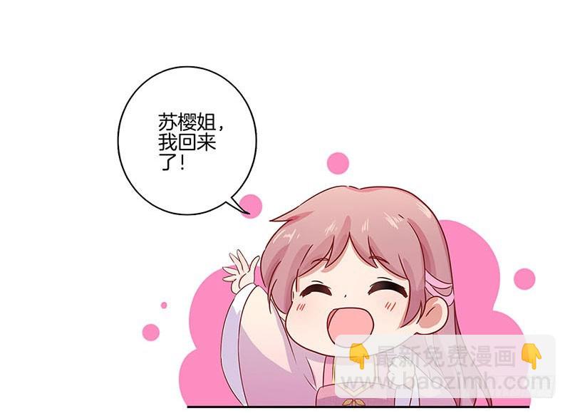 第99话 第一美人-第105话