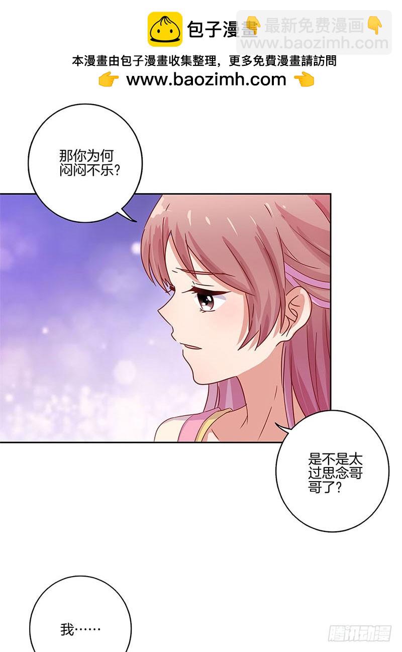 第99话 第一美人-第105话