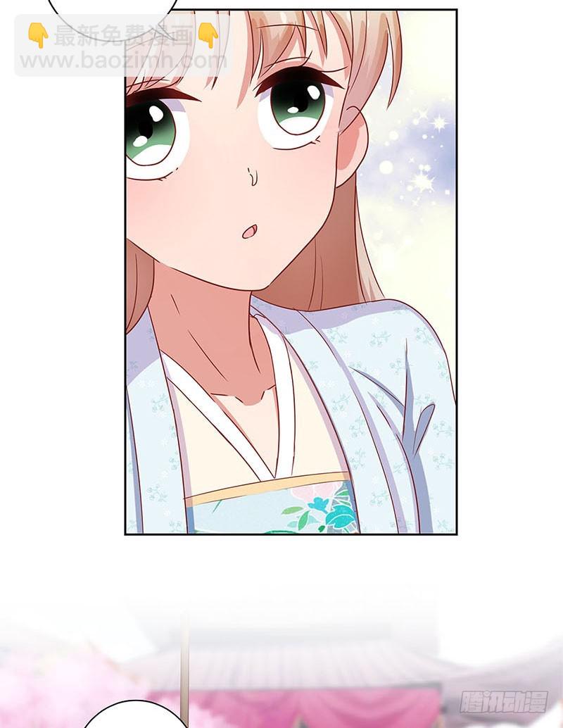 第99话 第一美人-第105话